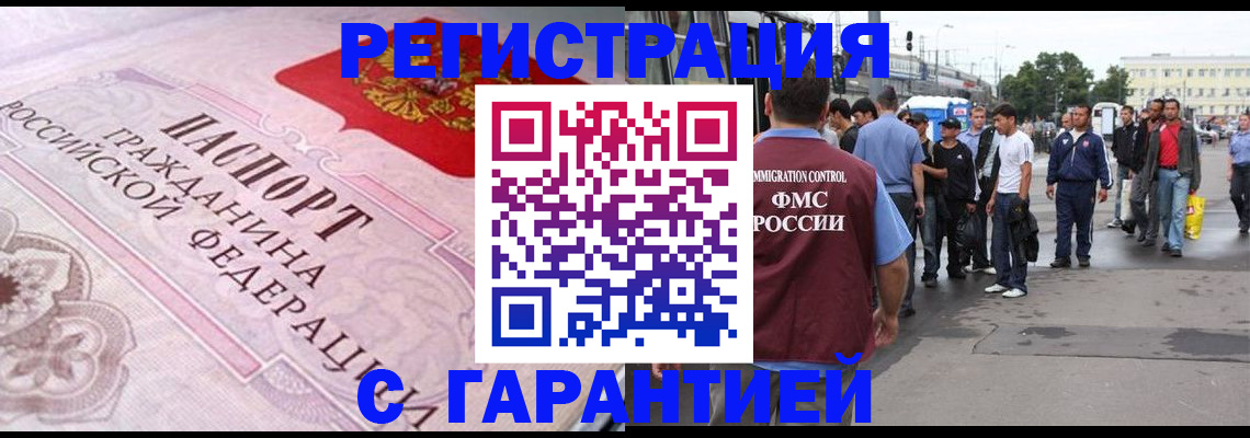 пропишу в квартире в Ленинск-Кузнецком